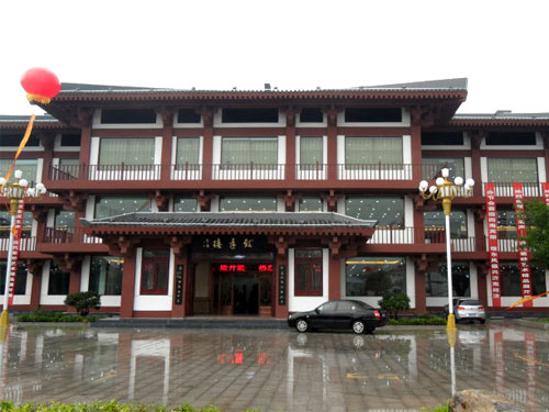 Yinan yushu, xiangshi hotel