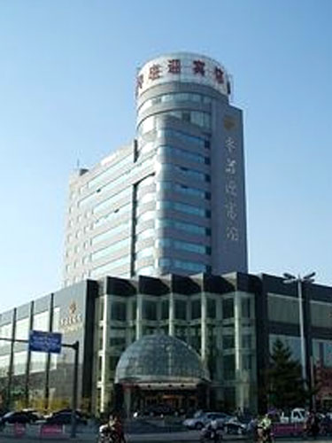 The yingbin hotel of zaozhuang