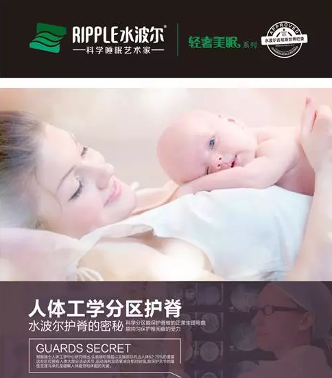 天然乳胶床垫,酒店床垫,智能床垫,床垫哪个品牌好